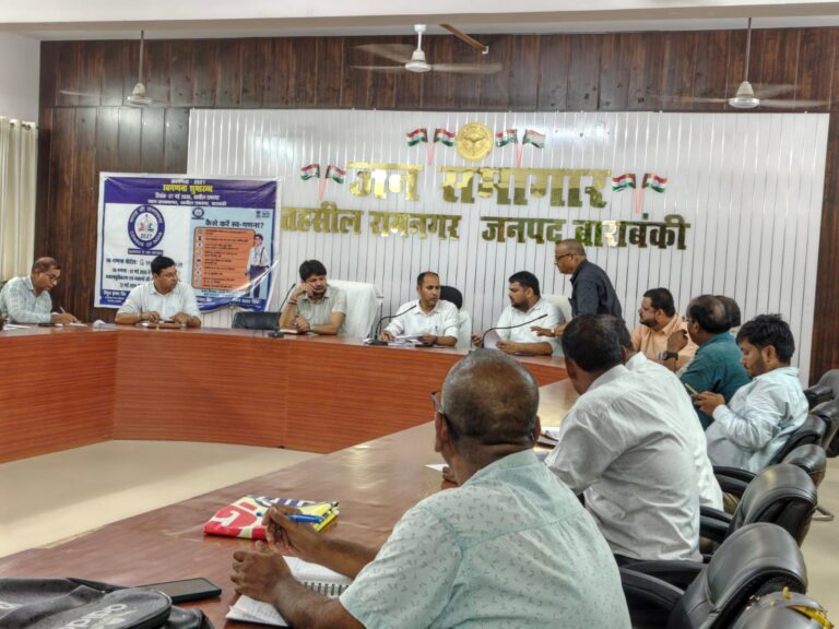 बाराबंकी में घाघरा के बढ़ते खतरे के बीच प्रशासन अलर्ट, 18 गांवों पर निगरानी तेज; बाढ़ से निपटने की तैयारियों को मिला अंतिम रूप