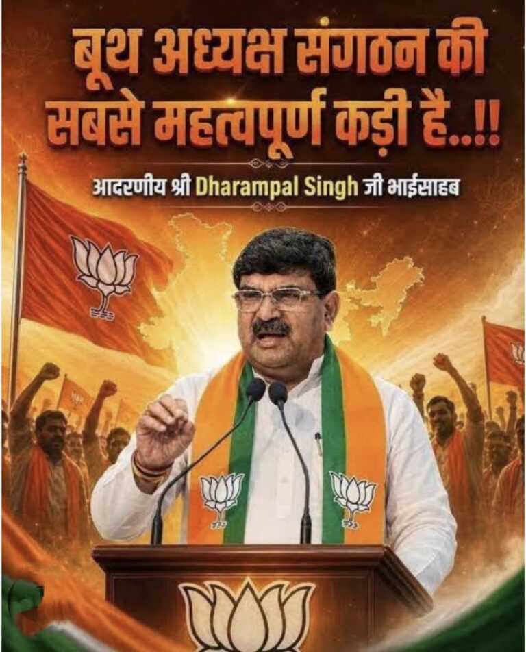 यूपी चुनाव 2027 की तैयारी में भाजपा, 403 सीटों पर बूथ अध्यक्षों को बनाएगी ‘बूथ योद्धा’