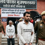 मुजफ्फरनगर में आठ साल बाद मिला इंसाफ: दहेज के लालच में बहू की हत्या करने वाले पति को 14 साल, ससुर को 7 साल की सजा