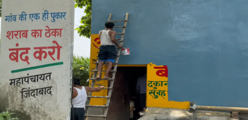 जोला महापंचायत की बड़ी जीत: 48 घंटे के भीतर गांव से हटा शराब का ठेका, ग्रामीणों ने मनाया जश्न