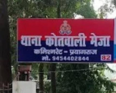 प्रयागराज में अधेड़ का फंदे से लटका मिला शव, पुलिस जांच में जुटी