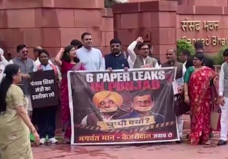 पंजाब पेपर लीक मामले पर संसद के बाहर भाजपा सांसदों का प्रदर्शन, शिक्षा मंत्री के इस्तीफे की मांग