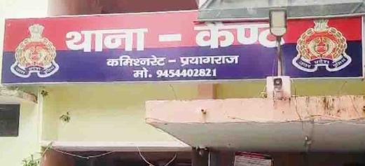 प्रयागराज में हत्या के तीन दोषियों को उम्रकैद, ऑपरेशन कन्विक्शन के तहत कोर्ट का बड़ा फैसला