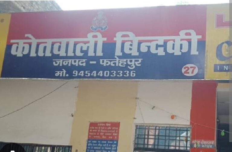 फतेहपुर में रफ्तार का कहर: तेरहवीं से लौट रहे दो भाइयों को पिकअप ने मारी टक्कर, बड़े भाई की मौत से परिवार में मातम