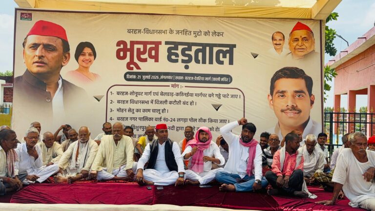 देवरिया में सपा नेता विजय रावत की अनिश्चितकालीन भूख हड़ताल शुरू, सड़क, बिजली और कटान रोकने की उठाई मांग