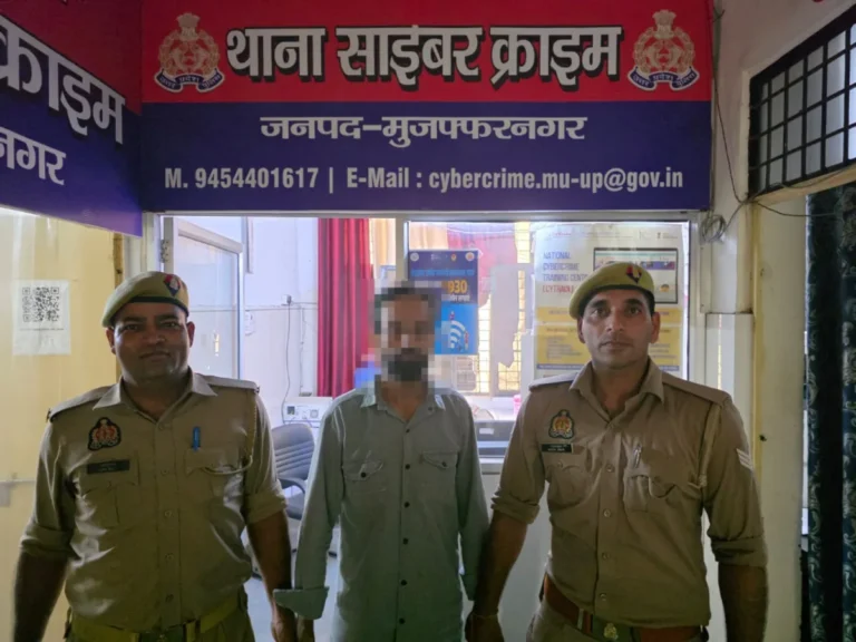 मुजफ्फरनगर: ₹1.01 करोड़ की साइबर ठगी का खुलासा, ऑनलाइन निवेश के नाम पर ठगी करने वाले गिरोह का सदस्य गिरफ्तार, ₹23 लाख फ्रीज