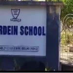 मुजफ्फरनगर: शारदेन स्कूल संचालक को जान से मारने की धमकी का आरोप, तीन के खिलाफ मुकदमा दर्ज