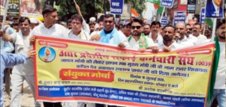 मुजफ्फरनगर में सफाई कर्मचारियों का प्रदर्शन, नियमितीकरण और पुरानी पेंशन बहाली की मांग