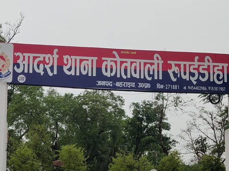 बहराइच में रुपईडीहा ICP में सुरक्षा जांच से बचने की कोशिश, बैरियर और स्पीड गेट तोड़कर भागा वाहन; 3 घंटे बाद चालक गिरफ्तार