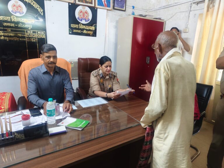 मीरजापुर में थाना समाधान दिवस: भूमि विवाद और अतिक्रमण पर सख्ती, संयुक्त टीम से मौके पर निस्तारण के निर्देश