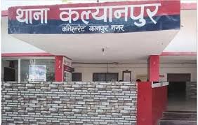 कानपुर में तेज रफ्तार डंपर ने छीनी शादी की खुशियां, रैपिडो से मेडिकल उपकरण लेकर जा रहे युवक की दर्दनाक मौत