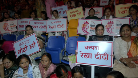 रक्षाबंधन से पहले दिल्ली की महिलाओं को बड़ा तोहफा, CM रेखा गुप्ता ने लॉन्च की ‘दिल्ली लक्ष्मी योजना’; हर महीने मिलेंगे ₹2,500