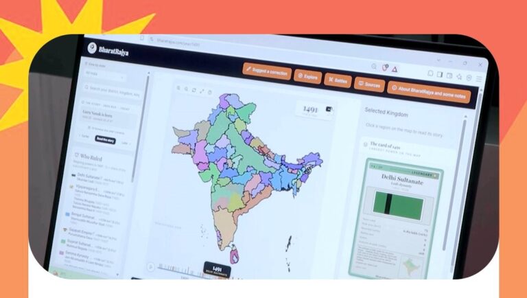 ‘मन की बात’ में PM मोदी ने बताई खास वेबसाइट, एक क्लिक में जानें किस दौर में भारत के किस हिस्से पर किसका शासन था