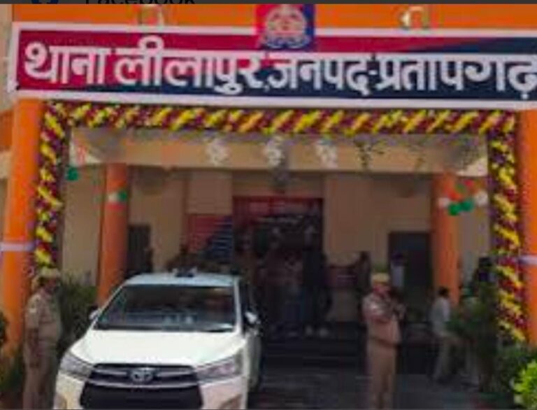 प्रतापगढ़ में खूनी खेल! संविदा कर्मी सौरभ को घेरकर लाठी-डंडों से पीटा, इलाज के दौरान मौत