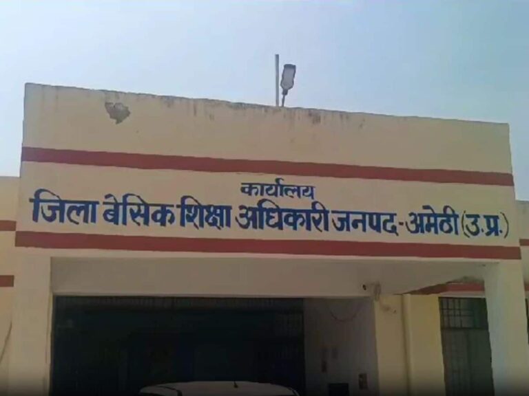 अमेठी में बारिश का अलर्ट! कक्षा 1 से 8 तक के सभी स्कूल आज बंद, डीएम ने जारी किया आदेश