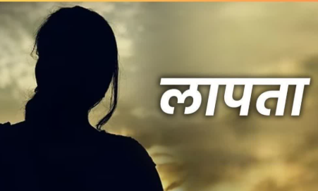 मुजफ्फरनगर में 22 वर्षीय युवती संदिग्ध परिस्थितियों में लापता, मां ने दामाद समेत पांच लोगों पर लगाया बहला-फुसलाकर ले जाने का आरोप