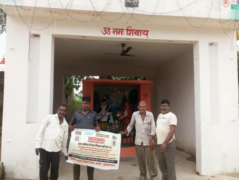 मुजफ्फरनगर में बाल विवाह के खिलाफ जागरूकता अभियान, 10 धार्मिक स्थलों पर लगाए बैनर
