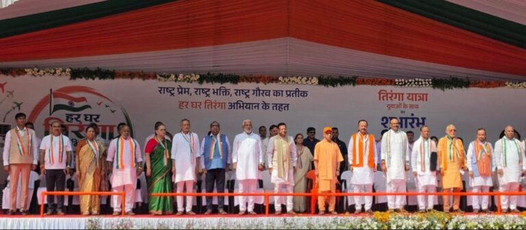 लखनऊ में गूंजा ‘भारत माता की जय’ का जयघोष, योगी के नेतृत्व में निकली भव्य तिरंगा यात्रा