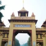 वाराणसी में बीएचयू विधि संकाय का जलवा! वैल्यू-फॉर-मनी लॉ कॉलेजों में देश में नंबर वन, राष्ट्रीय रैंकिंग में भी शानदार प्रदर्शन