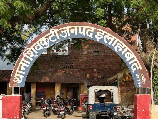प्रयागराज में MNNIT प्रोफेसर पर छात्रा ने लगाए गंभीर आरोप, केस दर्ज होते ही हिरासत में लिया