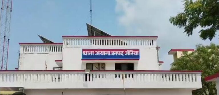 AI से बनाई आपत्तिजनक फोटो-वीडियो सोशल मीडिया पर वायरल करने का आरोप, औरैया में महिला की शिकायत पर केस दर्ज