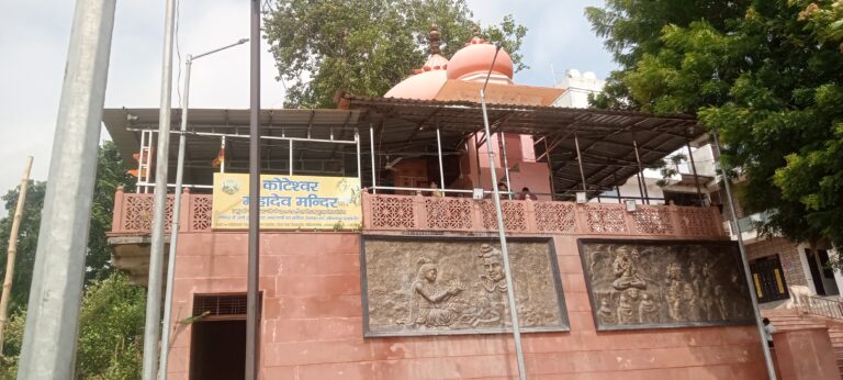 प्रयागराज का कोटेश्वर महादेव धाम: मान्यता है, भगवान श्रीराम ने यहां की थी शिव आराधना; सावन में उमड़ते हैं श्रद्धालु