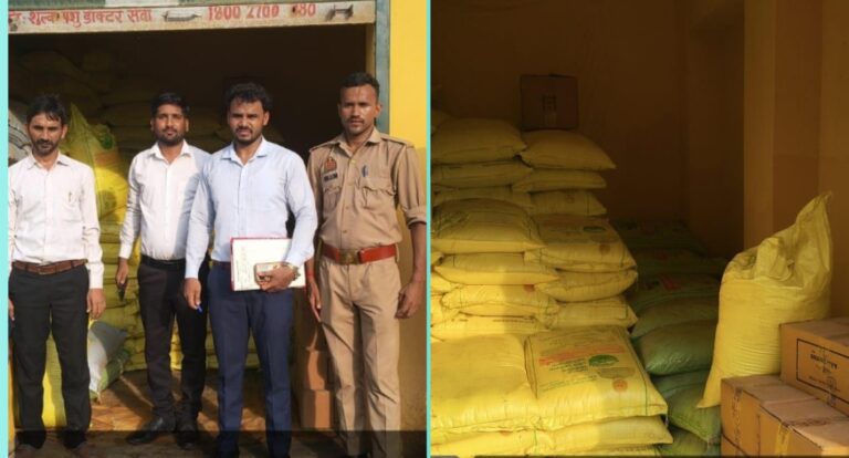 फतेहपुर में खाद की कालाबाजारी का बड़ा खेल बेनकाब! बिना लाइसेंस गोदाम में मिला डीएपी-यूरिया का भारी स्टॉक, छापेमारी से मचा हड़कंप