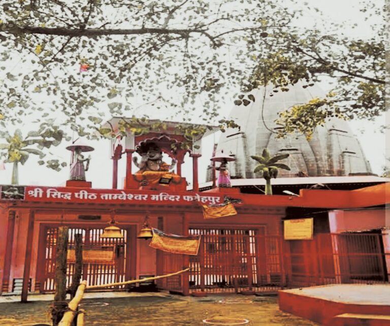 फतेहपुर के ताम्बेश्वर बाबा मंदिर की अनोखी मान्यता, दर्शन मात्र से कैदियों के छूटने की सुनाई जाती है कथा