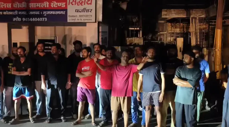 मुजफ्फरनगर में आधी रात बिजलीघर पर फूटा गुस्सा! घंटों बत्ती गुल होने से सड़क पर उतरे लोग, बिजली विभाग के खिलाफ जमकर नारेबाजी