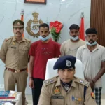 मुजफ्फरनगर में 104 बीघा जमीन हड़पने की साजिश का भंडाफोड़, फर्जी आधार-पैन से खाता खुलवाकर बेचने की थी तैयारी; 3 गिरफ्तार