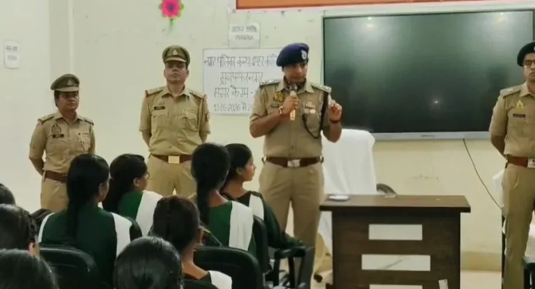 मुजफ्फरनगर में सजी ‘हौसले की पाठशाला’, छात्राओं को मिला हौसले और हिफाजत का मंत्र; SSP बोले- लक्ष्य तय करो, मुश्किलों से मत डरो