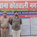 मुजफ्फरनगर में बंदूक संग रील बनाना पड़ा भारी! आयुष जैन हिरासत में, लाइसेंस निरस्त कराने की रिपोर्ट भेजी