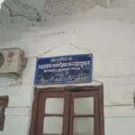 मुजफ्फरनगर कलेक्ट्रेट में मंडराया बड़ा खतरा! 50 साल पुरानी जर्जर इमारत से गिर रहा मलबा, प्रशासन ने रास्ता कराया बंद