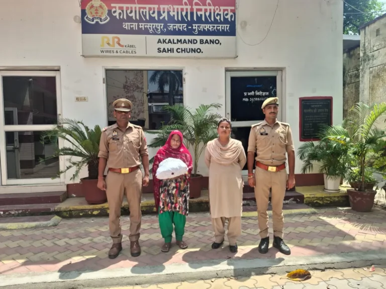 मुजफ्फरनगर में ‘ऑपरेशन सवेरा’ का बड़ा एक्शन: 1.14 किलो गांजे के साथ महिला गिरफ्तार