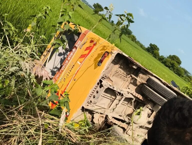 औरैया में बच्चों से भरी स्कूल बस पलटी, ब्रेक फेल होने से हादसा; कई बच्चों को मामूली चोट