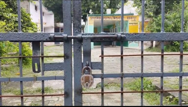 कानपुर देहात में बारिश का असर, कक्षा 1 से 8 तक के स्कूल आज बंद; डीएम कपिल सिंह ने जारी किया आदेश