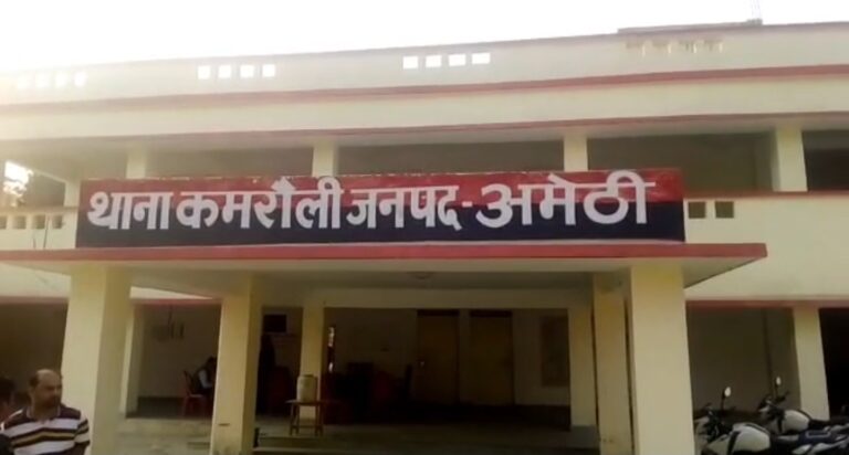 अमेठी में बुखार की दवा खाने के बाद 7 साल की बच्ची की मौत, मां ने डॉक्टर पर लगाया गलत दवा का आरोप; जांच शुरू