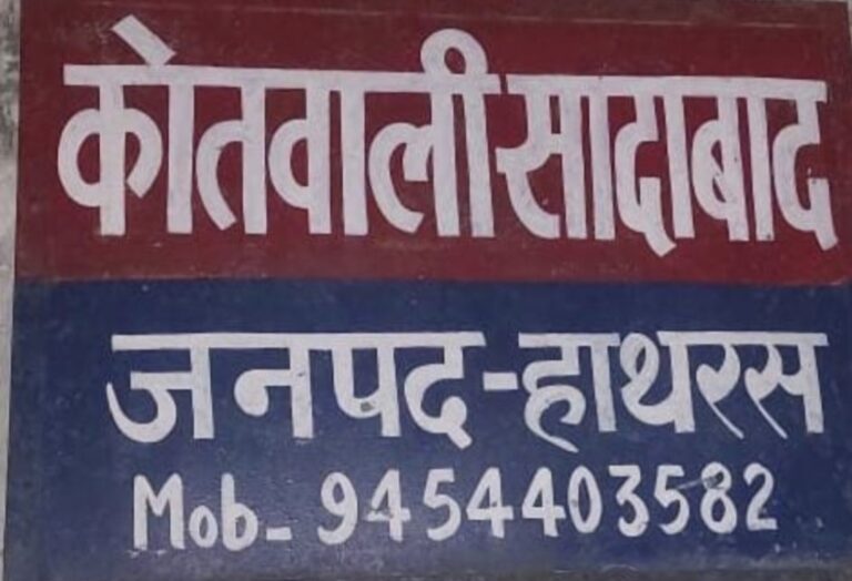 हाथरस में दर्दनाक सड़क हादसा: पीछे से अज्ञात वाहन ने बाइक में मारी टक्कर, 23 वर्षीय युवक की मौत, चचेरा भाई घायल