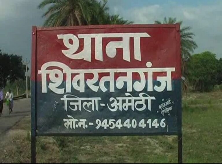 अमेठी में इनवर्टर के करंट ने बुझाया 14 साल के किशोर का जीवन, अस्पताल पहुंचने पर डॉक्टरों ने मृत घोषित किया; घर में मचा कोहराम