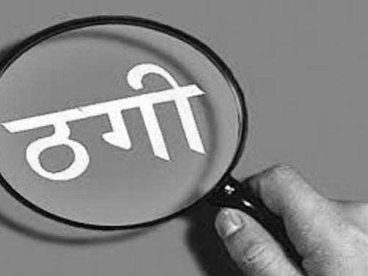 नोएडा में ‘लड़की से मिलाने’ का झांसा देकर 17.98 लाख की साइबर ठगी! Flirtyfy Club के VIP मेंबरशिप के नाम पर ठगे रुपये