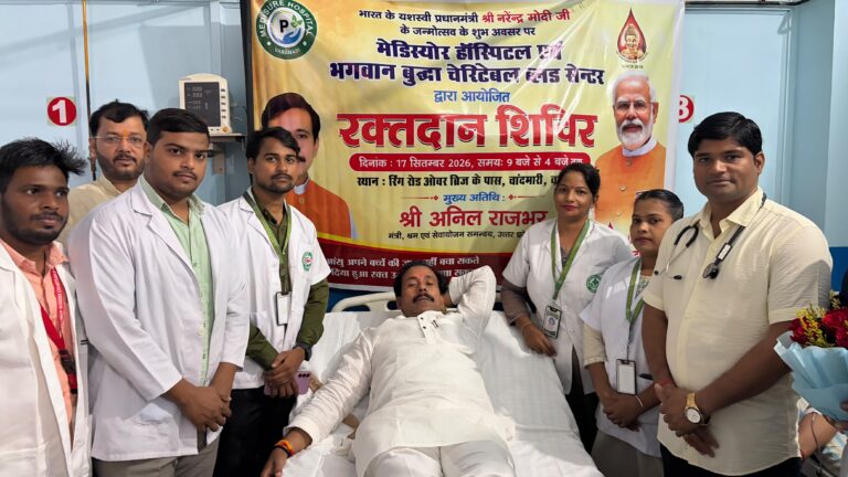 PM मोदी के जन्मदिन पर वाराणसी में रक्तदान कार्यक्रम, मंत्री अनिल राजभर ने भी किया रक्तदान