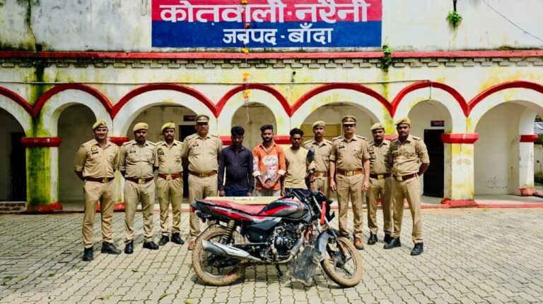 बांदा में आशनाई के शक में युवक की हत्या, बाइक समेत बागै नदी में फेंका शव; 2 भाइयों समेत 3 गिरफ्तार