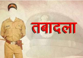 फर्रुखाबाद में पुलिस महकमे में बड़ा फेरबदल, SP आरती सिंह ने 10 उपनिरीक्षकों के बदले कार्यक्षेत्र