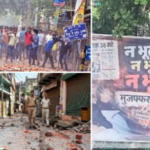मुजफ्फरनगर दंगों की बरसी पर रातों-रात लगे विवादित होर्डिंग, अखिलेश यादव की तस्वीर से मचा सियासी बवाल; पुलिस ने हटवाए