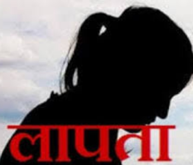 मुजफ्फरनगर में 14 साल की किशोरी घर से लापता! रिश्तेदारियों और संभावित ठिकानों पर तलाश के बाद भी सुराग नहीं, पुलिस ने दर्ज की गुमशुदगी
