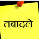 यूपी में बड़ा प्रशासनिक फेरबदल: 14 IAS और 34 PCS अफसरों के तबादले, दीपक कुमार पाल बने मुजफ्फरनगर के नए नगर मजिस्ट्रेट
