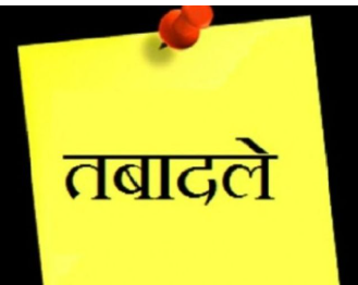 यूपी में बड़ा प्रशासनिक फेरबदल: 14 IAS और 34 PCS अफसरों के तबादले, दीपक कुमार पाल बने मुजफ्फरनगर के नए नगर मजिस्ट्रेट