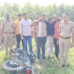 मुजफ्फरनगर में पुलिस की गोली से गैंगस्टर घायल! क्राउन स्कूल के पास मुठभेड़, वाहन चोरी में वांछित बिलाल गिरफ्तार