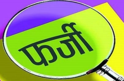 3 साल की मासूम की संपत्ति पर ‘फर्जी वसीयत’ का खेल! दादी ने अपने नाम कराई जमीन-मकान, फिर बुआ को किया दान; कोर्ट ने दिए FIR के आदेश