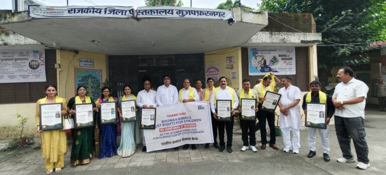 27 नवंबर बना बाल विवाह उन्मूलन का अंतरराष्ट्रीय दिवस, भारत ने दुनिया को दिखाई राह”- मेहर चंद